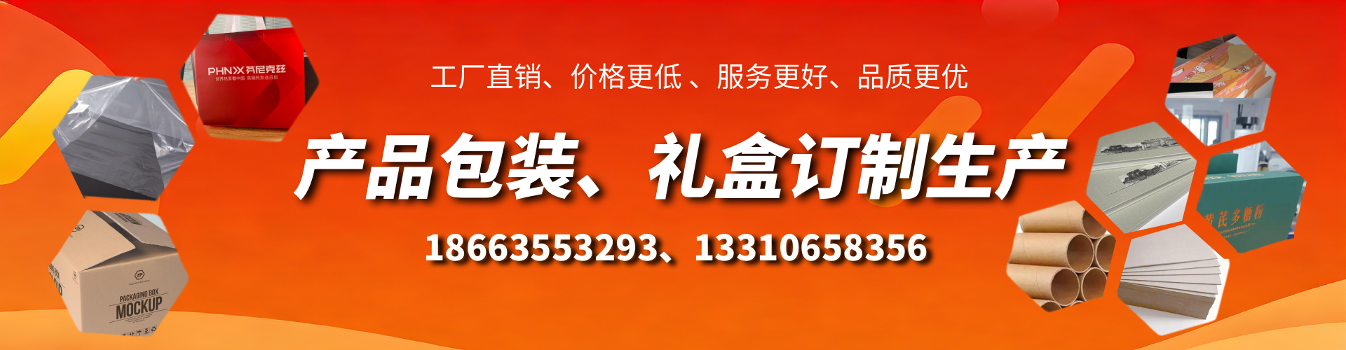 那曲包装箱礼盒生产厂家